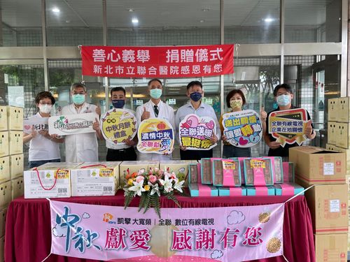 醫護中秋連假防疫不鬆懈 寬頻業者獻月餅香柚慰辛勞