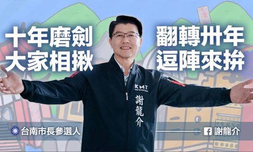 「韓」流降臨！謝龍介親曝將合體韓國瑜　日期就選這一天