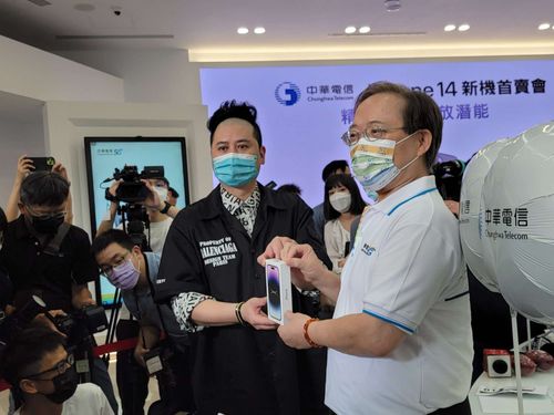 全台首支iPhone14中華電開賣　中華電估年底突破20萬支！
