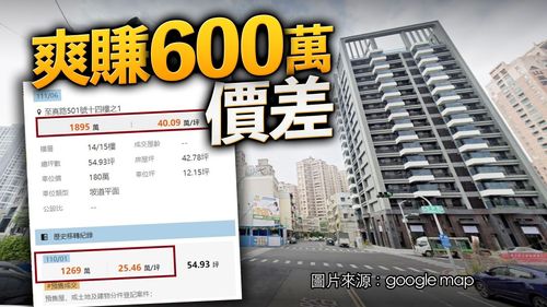 簽樂透不如買房 漢神巨蛋投客1年大賺600萬元