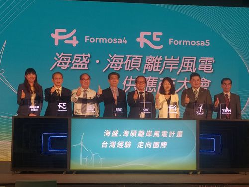 上緯新能源力拼台灣首座浮動式風場 海盛、海碩攜6大供應鏈台灣隊2.0成軍