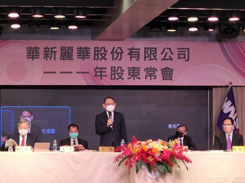 台幣急貶不銹鋼原料上漲壓力 華新麗華10月內外銷盤價小漲