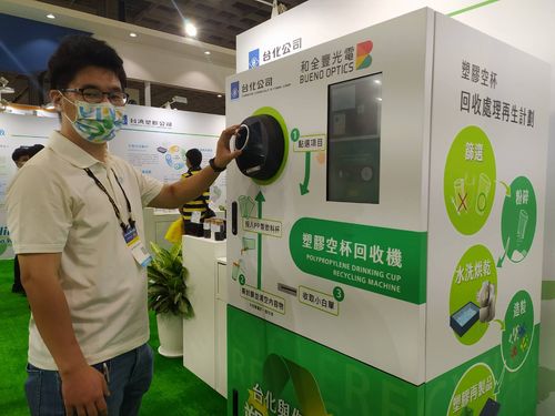 台化新推「塑膠空杯回收機」 明年上半年擬與超商、飲料店談合作