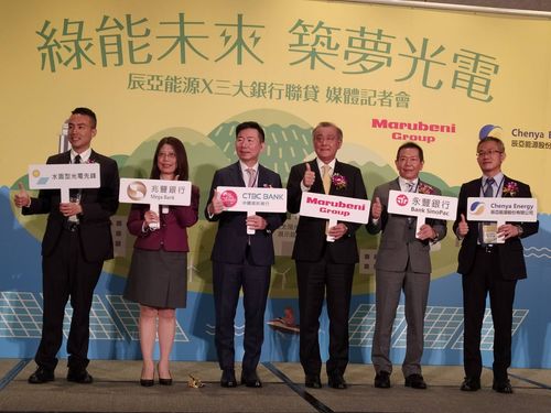 辰亞能源攜手本土三大銀行 全球最大海上型太陽能電廠再下一城