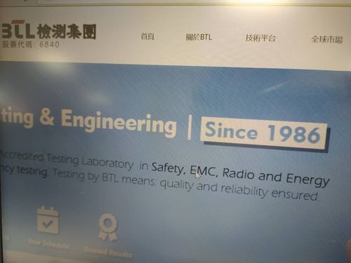 遭美國A2LA停止認可資格　東研信超啟動產能調配機制