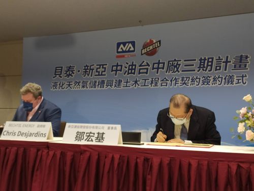 中油台中廠三期擴建兩座LNG儲槽　年供氣可達1000萬噸2026年完工