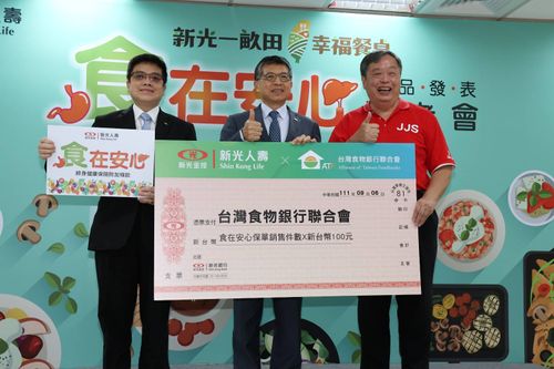 新壽首創消化系統強化保單 食在安心又發揮愛心