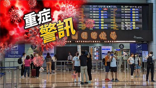 BA.5再增106人 累計430例!北、中部最高危