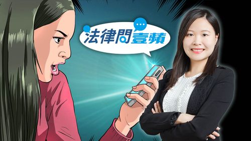 法律問壹蘋|大學生求助!房東不給申請租屋補貼 還放話:別害同學換地方住