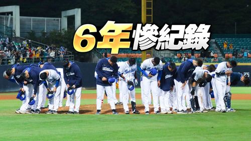 富邦隊史6年無緣台灣大賽史上第二慘 唯一打季後賽是2018年