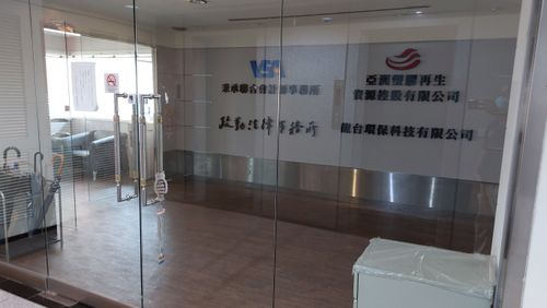 直擊|接收台灣《蘋果》管理公司設址鹽埕區!會計師出差中 高市府也說話了