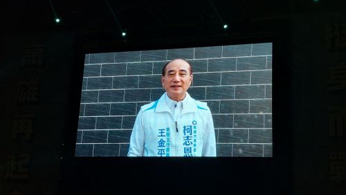 王金平居隔4分鐘影片力挺柯志恩　「一起完成這個重要任務」