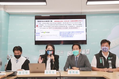 論文再被爆！參考文獻加工修改　高虹安嗆：你該相信學校還是週刊