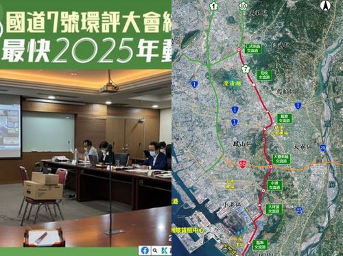 高雄人8年後才能開心! 高公局:物料大漲「蓋國7要花1351億元」