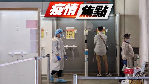 3類人可領免費快篩! 10/1起每人一次最多可買30劑