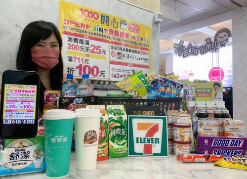 國慶連假超商優惠抵家 咖啡買10送10、抽抽樂糖餅1折起