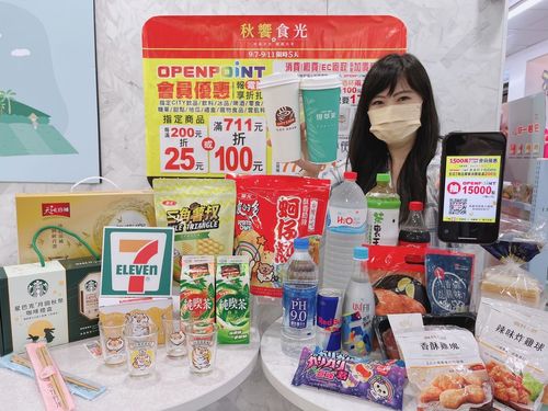中秋連假!超商優惠來了 滿額折1百、咖啡買49杯送49杯
