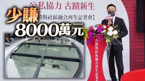 全台首棟「古蹟大樓」在高雄 建商少賺8千萬搏美名