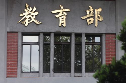 央行升息!学贷生免烦恼 教部:不会受影响
