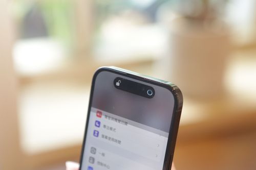 外媒爆料 iPhone 15全系列將配置動態島