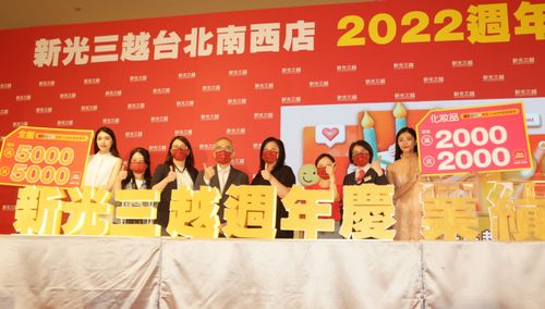 百貨周年慶10/6登場 滿2000送2000點、扣100點抽百萬賓士