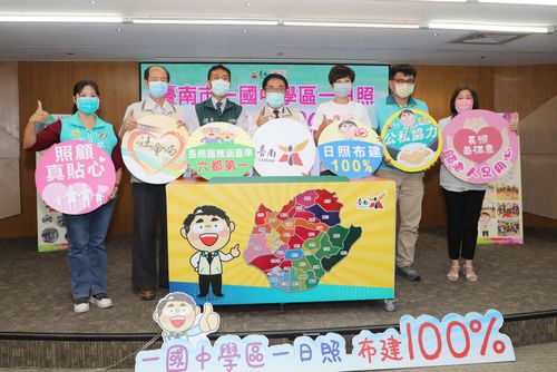台南一國中學區一日照　63個學區百分百布建「長輩有靠」