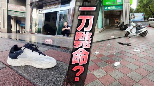 北市酒店爆衝突男遭一刀斃命丟路邊　兇嫌落網曝這原因動殺機