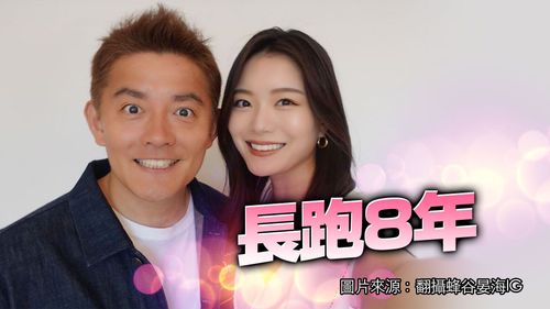 諧星吃香！安達祐實前夫二婚　半夜偷娶小19歲辣模