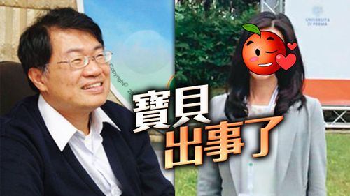 百大名醫爆不倫!美女教授喊他「寶貝」 法官認證小三判賠