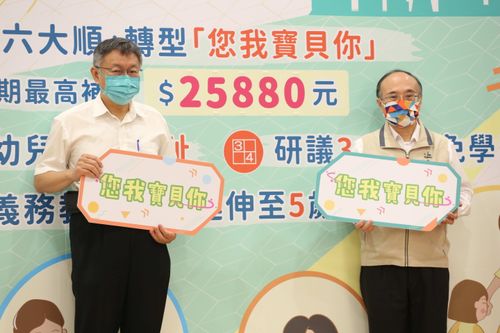 蔡壁如遭爆失寵　柯文哲曝真相：寫成黨內鬥爭想太多