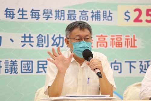 柯文哲、黃珊珊教育政策雷同 綠議員批死豬不怕滾水燙!不避諱公器私用