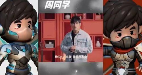 周杰倫實體、數位專輯賣翻　變身愛喝奶茶會動的公仔