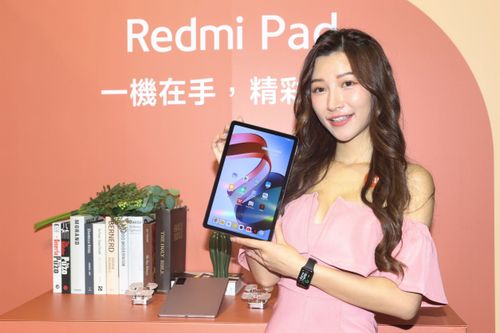 小米新品︱Redmi首款平板電腦八千有找