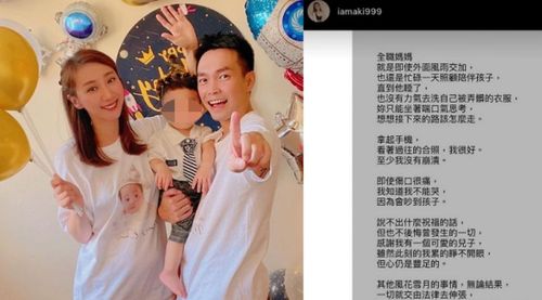 親友猛爆許仁杰黑料 正宮認了掀尪「自殘行為」 他向妻喊話