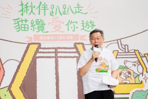 貓纜通車15年 這原因虧空18億!柯文哲用國父名言喊話