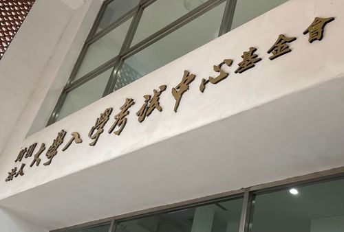 学测倒数!突拉高英文题型难度惹议 大考中心急煞车「暂缓实施」