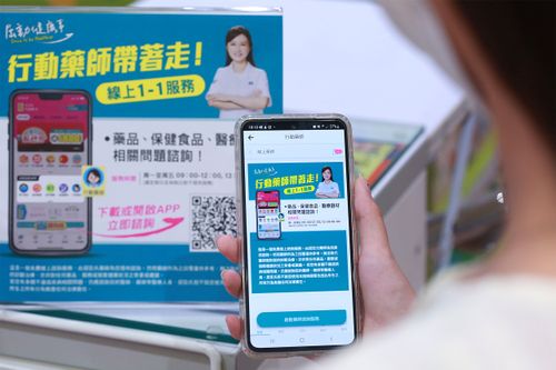 不只有線上看診!屈臣氏推線上藥師1對1「隨問隨答」