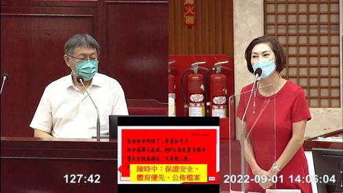 陳時中喊當選公布大巨蛋檔案! 柯文哲怒譙:屁話連篇