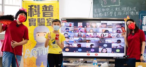 台積電慈善基金會推「科普實驗室Action」 助95校學子升級科學力