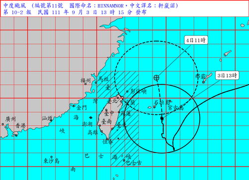 颱風來襲 壽險業提供受災保戶保費及房貸緩繳