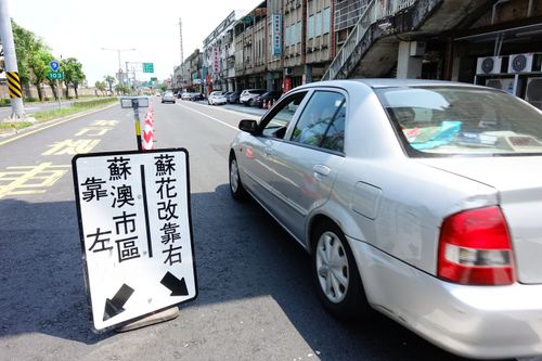 收假了！蘇花路廊車流順暢　公路總局：北返車潮11時起湧現