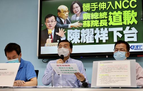 爆33家業者幫鏡電視移頻TVBS NCC澄清還原事實