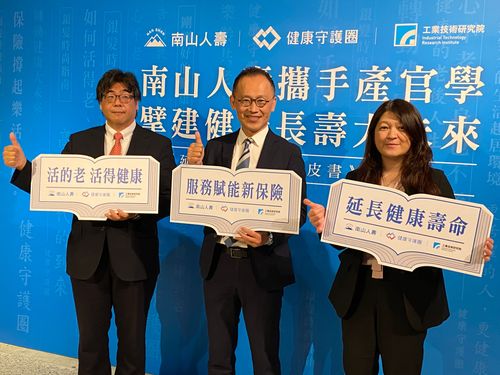 日本健康壽命74.1歲全球居冠 比美國多8年
