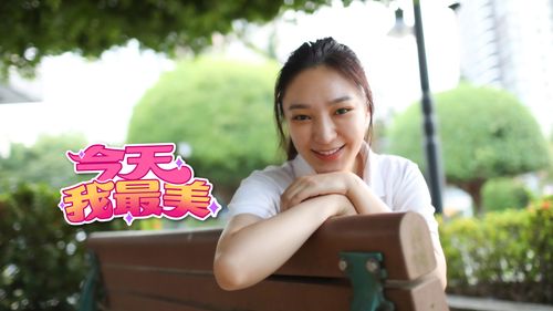 今天我最美|show girl轉戰助選員 甜美的她這煩惱比人多