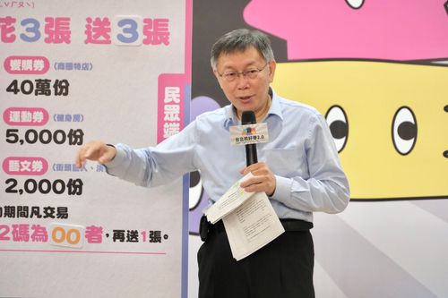 議員爆民眾未收通知受困水門外　柯文哲：早就發簡訊！但對方「不信邪」