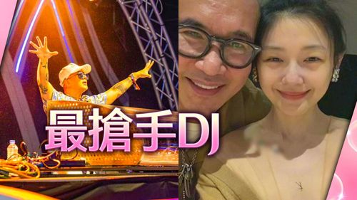具俊曄為妻下廚作羹湯　婚後首個跨年夜不陪大S揭原因　