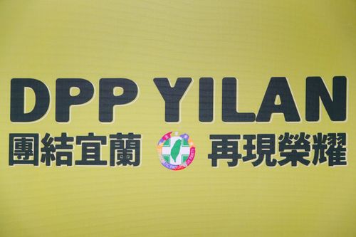 宜蘭選戰｜藍指總統剛下軍令檢就起訴　綠轟林姿妙選情告急造謠