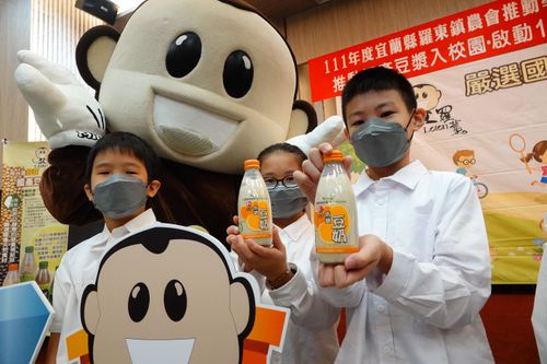 羅東囝仔超幸福！國產豆奶免費喝　未來全縣都能喝到