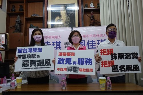 声援张淑娟！周佳琪怒斥选举搞抹黑　喊话「向霸凌者宣战」