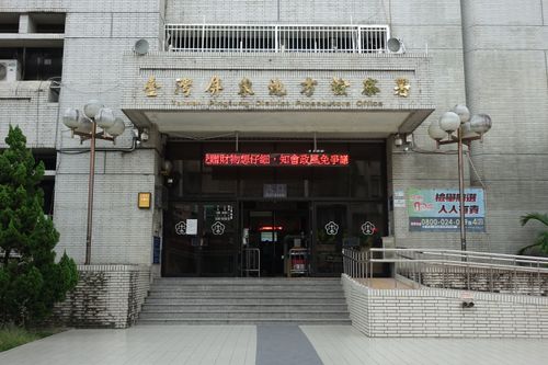 碩果累累！屏檢抓賄18年　68件檢舉發出7800萬元獎金